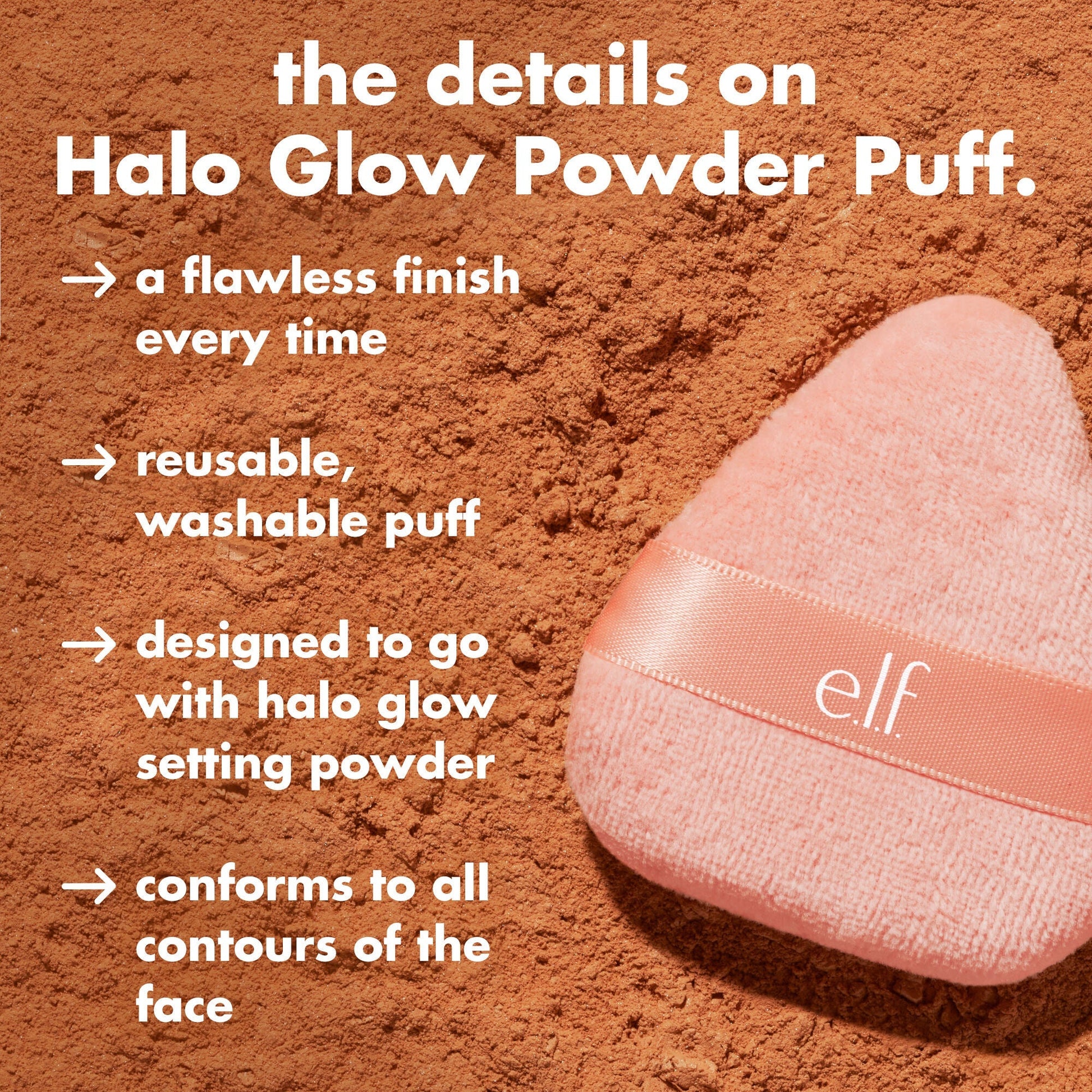 halo-glow-powder-puff-x3 0426_EDU_HGPowderPuff_Details.jpg